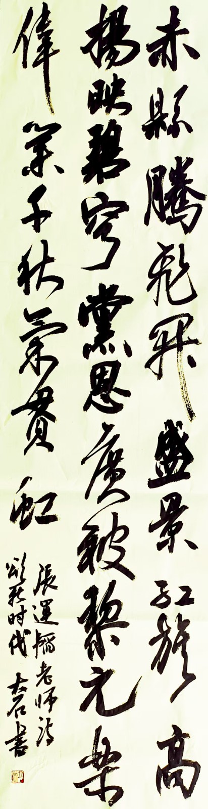 墨韵诗心：张运韬与邓小军的艺术交响