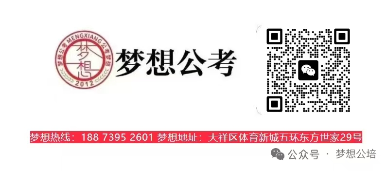邵阳职院试讲&结构化面试班重磅开班！双师护航，助你突破求职最后一关