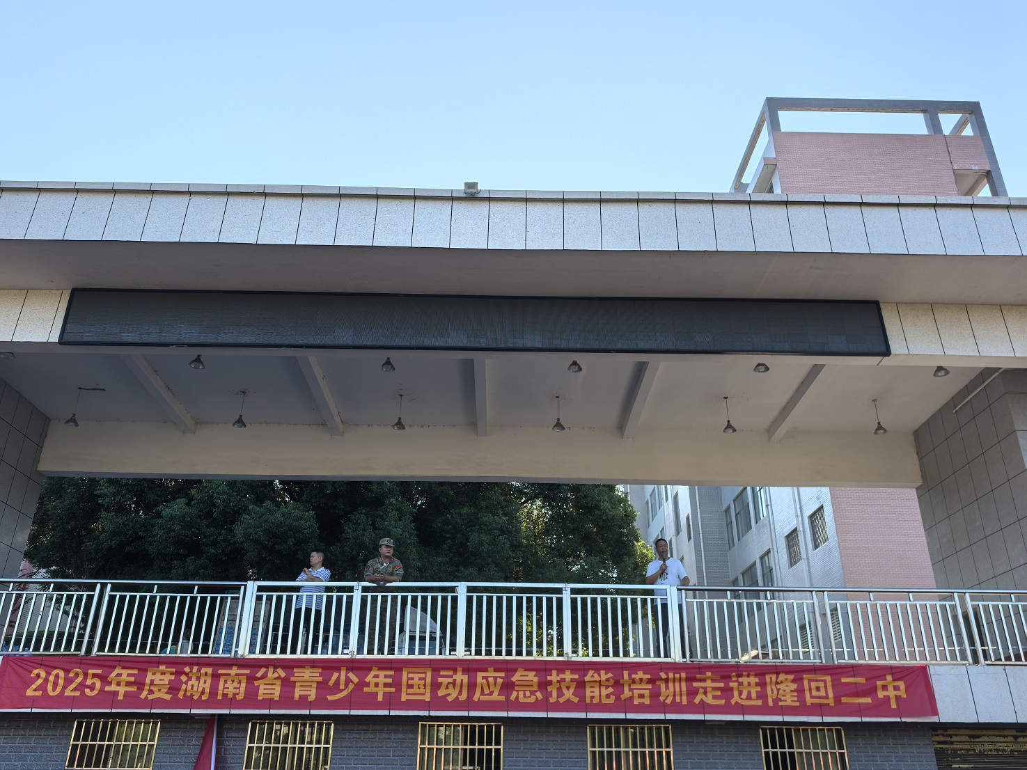 隆回二中：应急疏散演练，筑牢校园安全防线