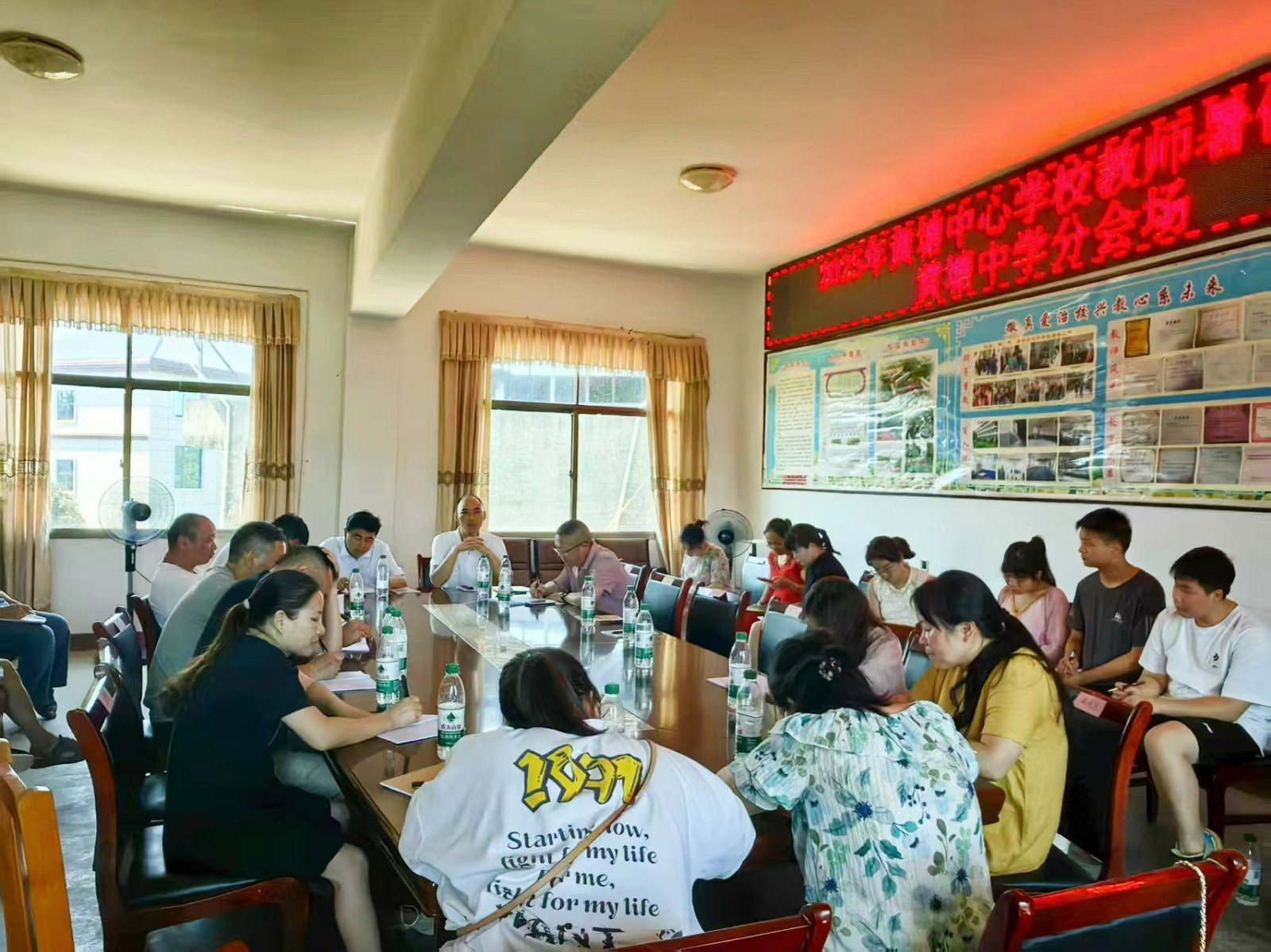 教师培训共成长 蓄势待发新征程