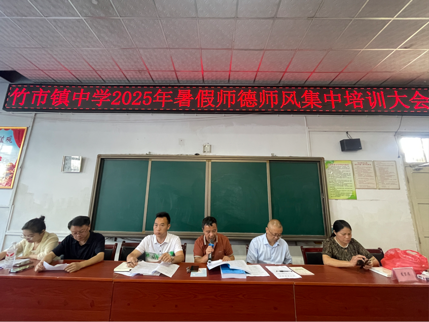 “守师德初心，绽师风之美”'