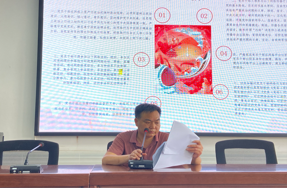 筑牢师德防线 践行育人使命