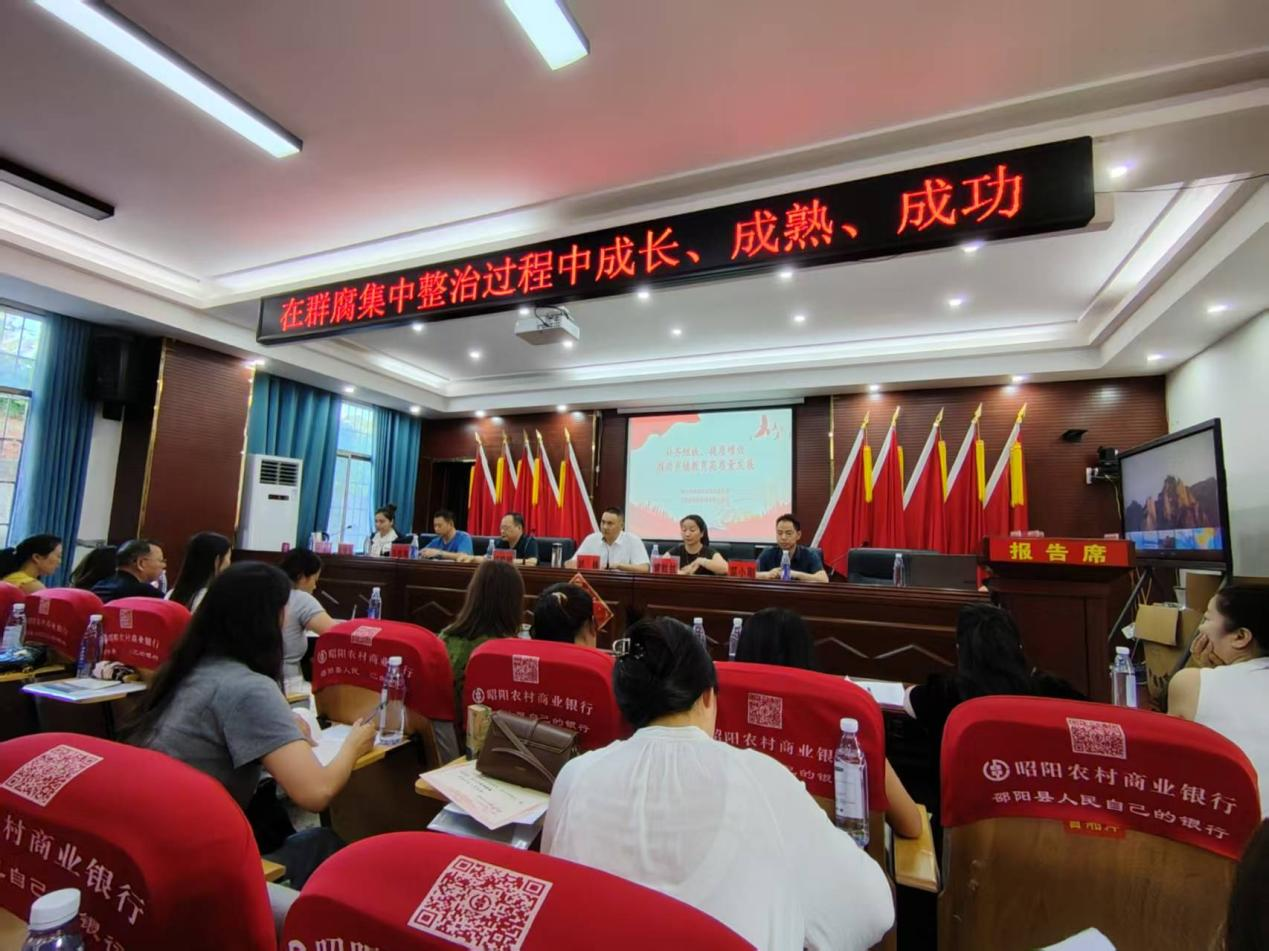 奋发有为  提质增效   推动乡镇教育高质量发展