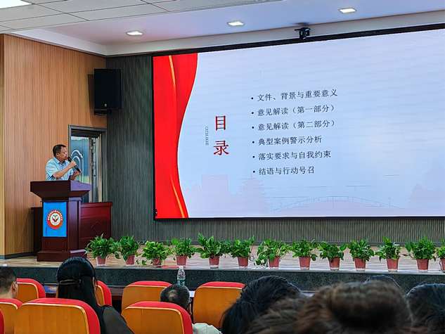 塘渡口镇玉田中学教师培训顺利开展