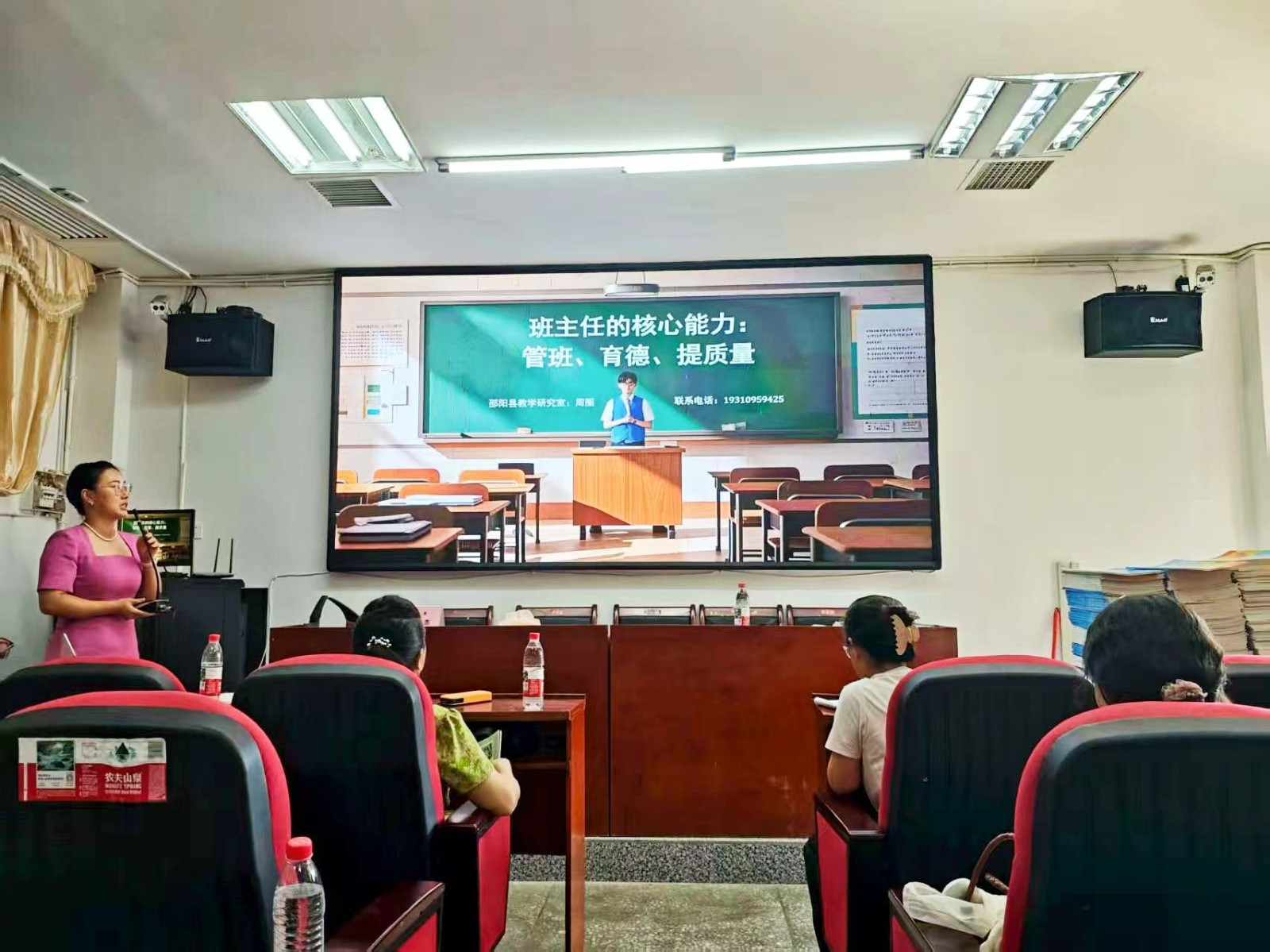 二完小开展暑假教师全员培训：铸师魂强素养，赋能教育新发展