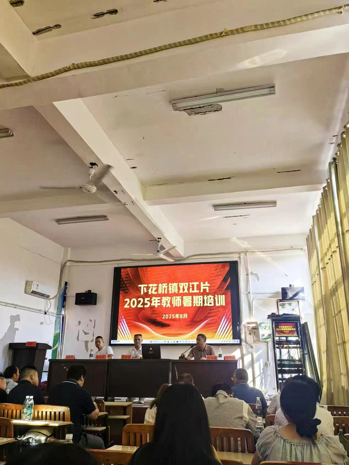 赋能成长，蓄力前行