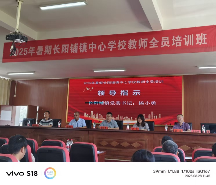 以智为警，以责为舟