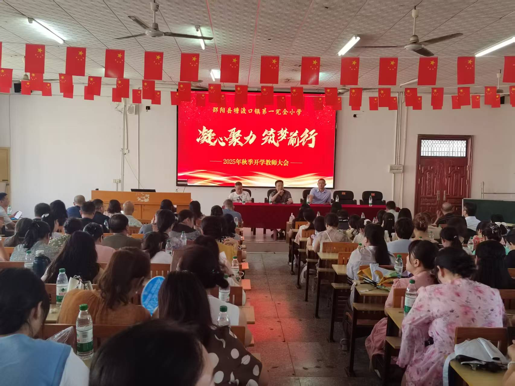 淬炼师魂 赋能成长