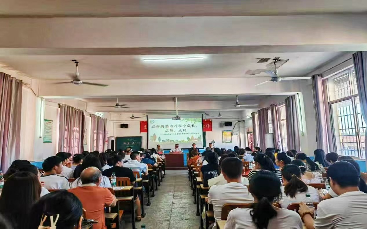 五峰铺镇中小学教师第六期全员培训完小培训点快报