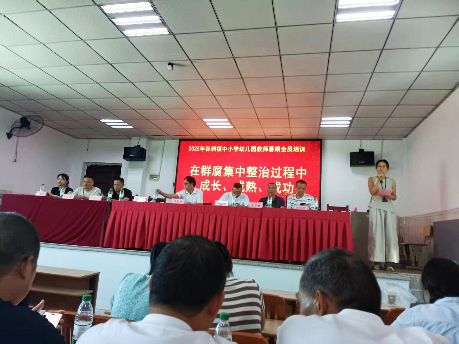 在群腐集中整治过程中成长、成熟、成功