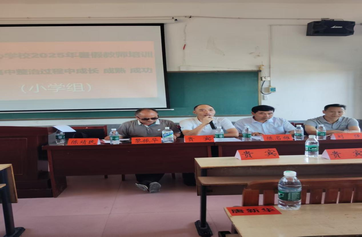 清风润校园，整治促发展