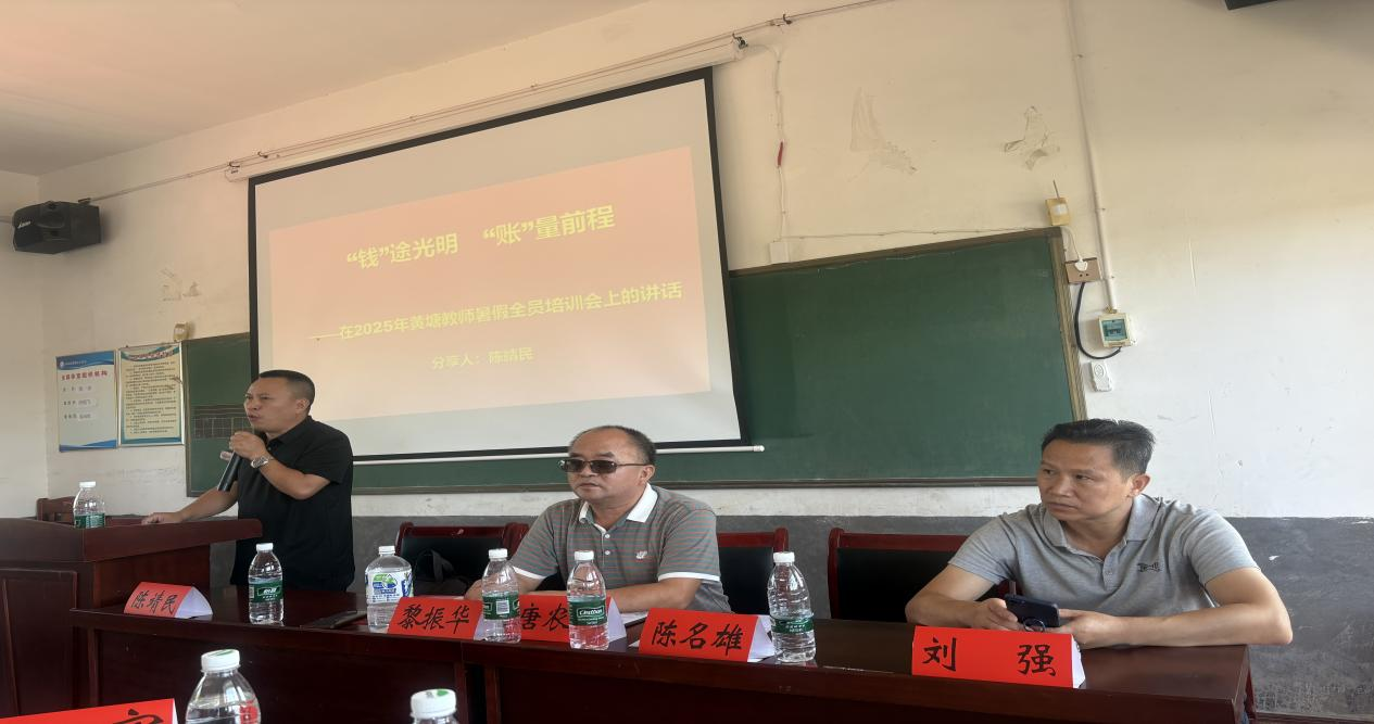 清风润校园，整治促发展