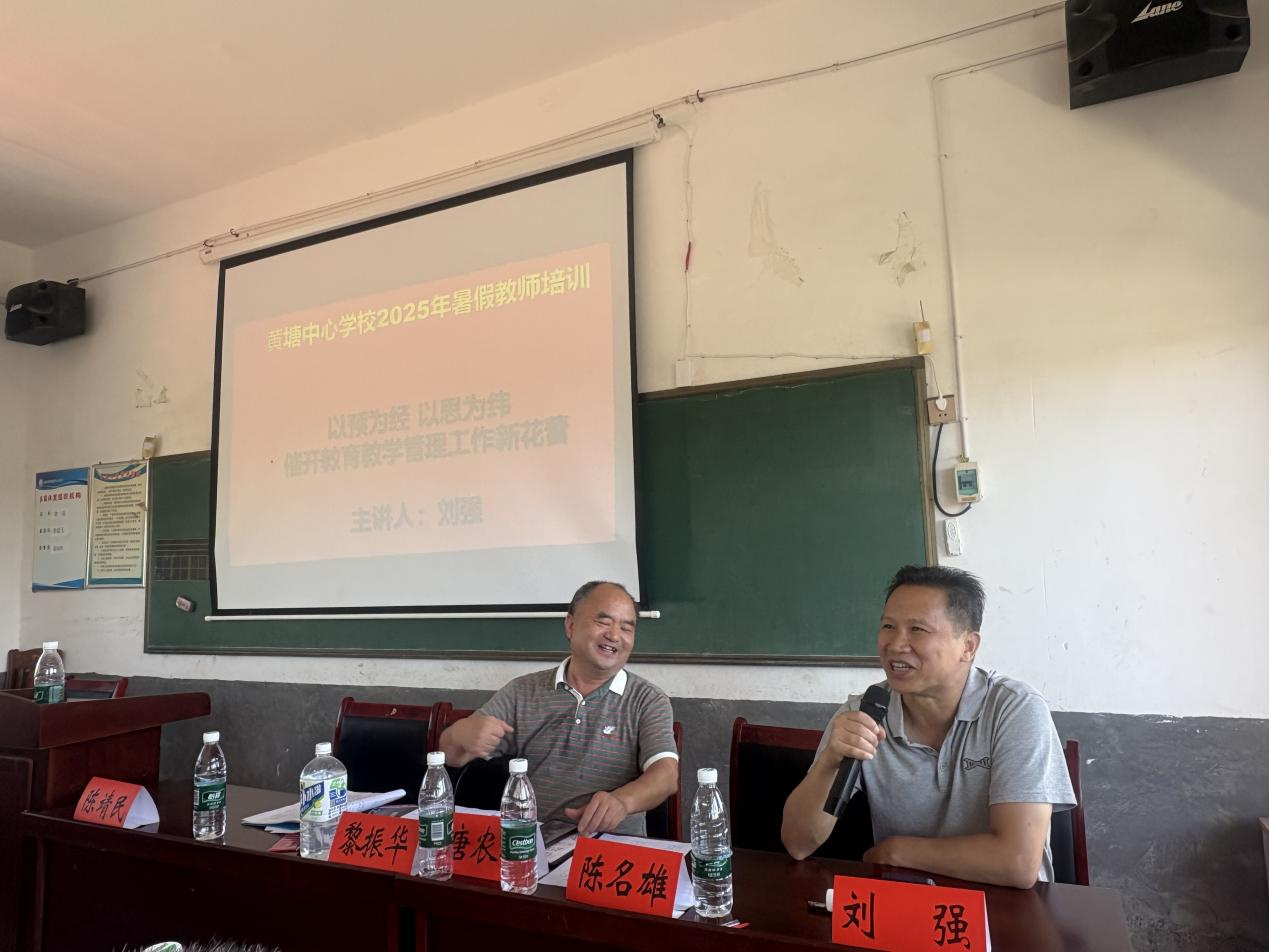 清风润校园，整治促发展