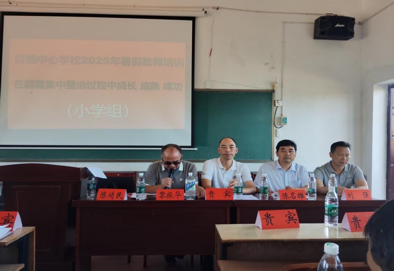 清风润校园，整治促发展