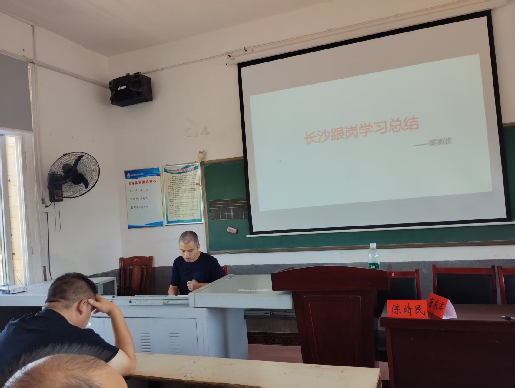 清风润校园，整治促发展