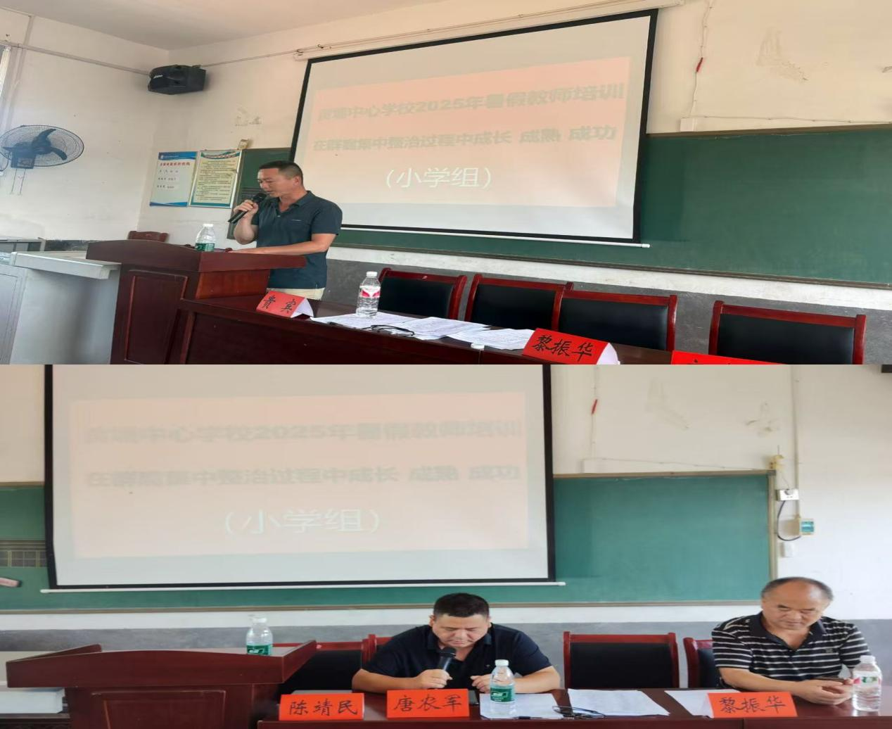 清风润校园，整治促发展