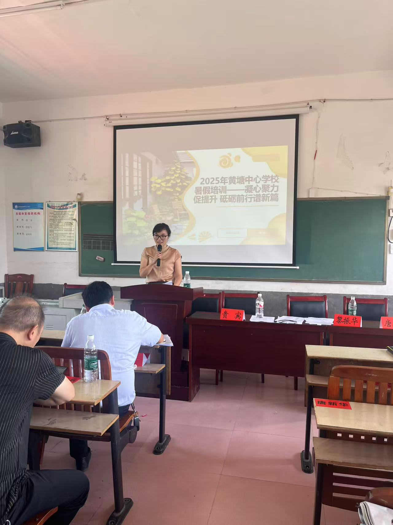 清风润校园，整治促发展