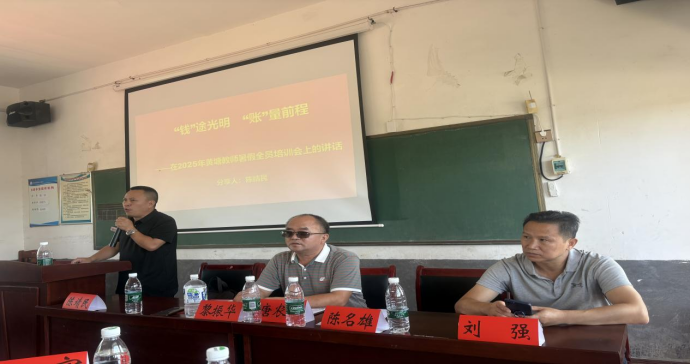 清风润校园，整治促发展--------黄塘中心学校群腐整治工作助力教师成长.成熟