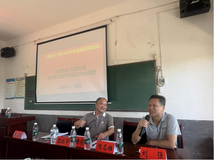 清风润校园，整治促发展--------黄塘中心学校群腐整治工作助力教师成长.成熟