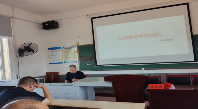 清风润校园，整治促发展--------黄塘中心学校群腐整治工作助力教师成长.成熟