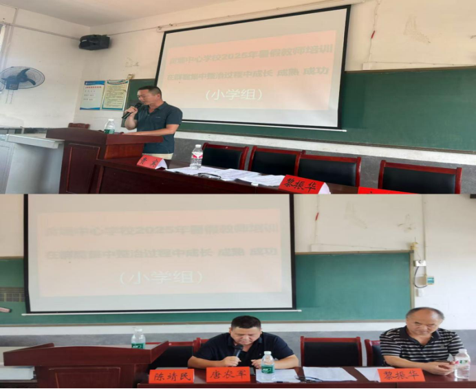 清风润校园，整治促发展--------黄塘中心学校群腐整治工作助力教师成长.成熟