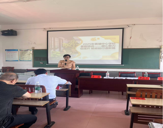 清风润校园，整治促发展--------黄塘中心学校群腐整治工作助力教师成长.成熟