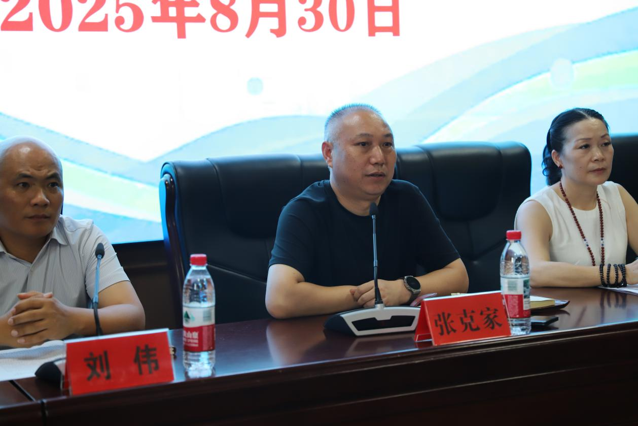 城区二小召开秋季新学期开学工作会议：凝心聚力启新程！