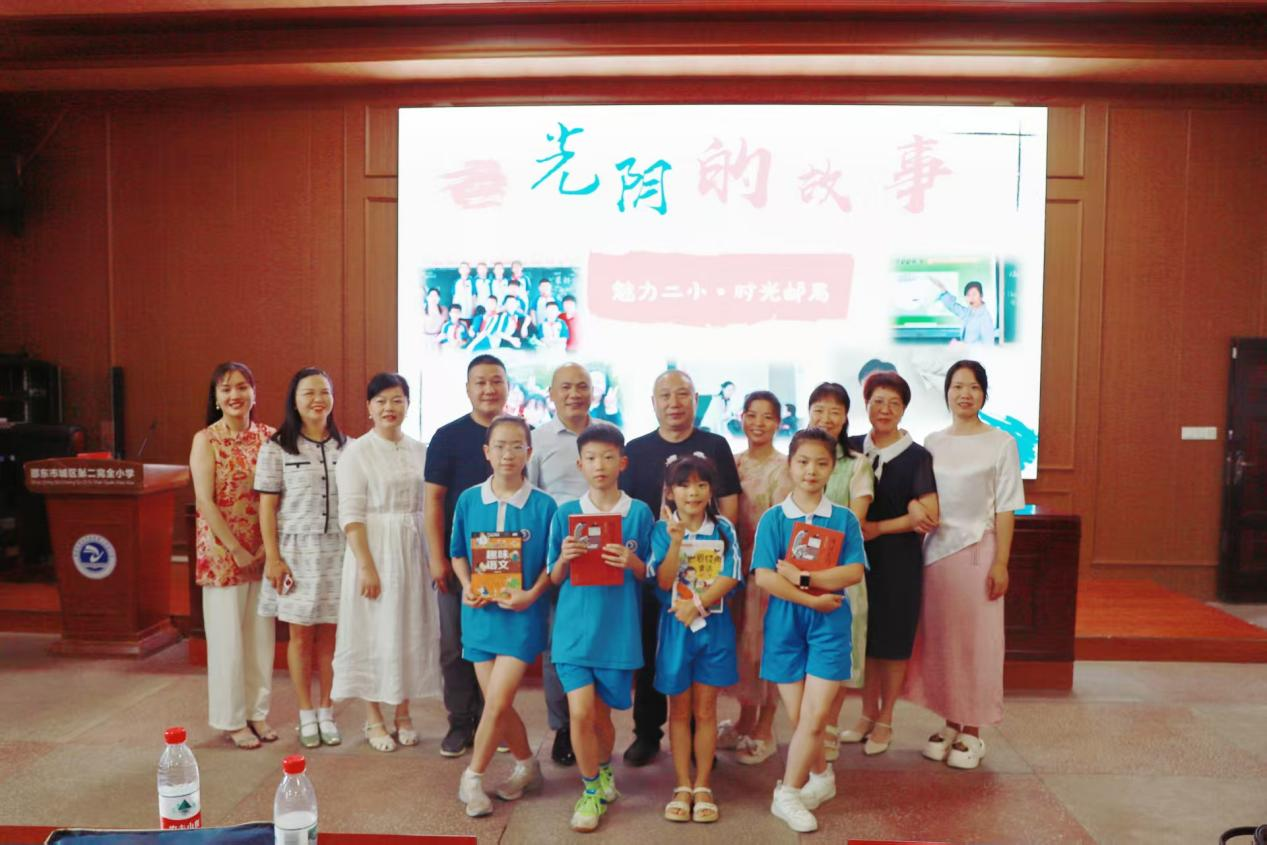 城区二小召开秋季新学期开学工作会议：凝心聚力启新程！