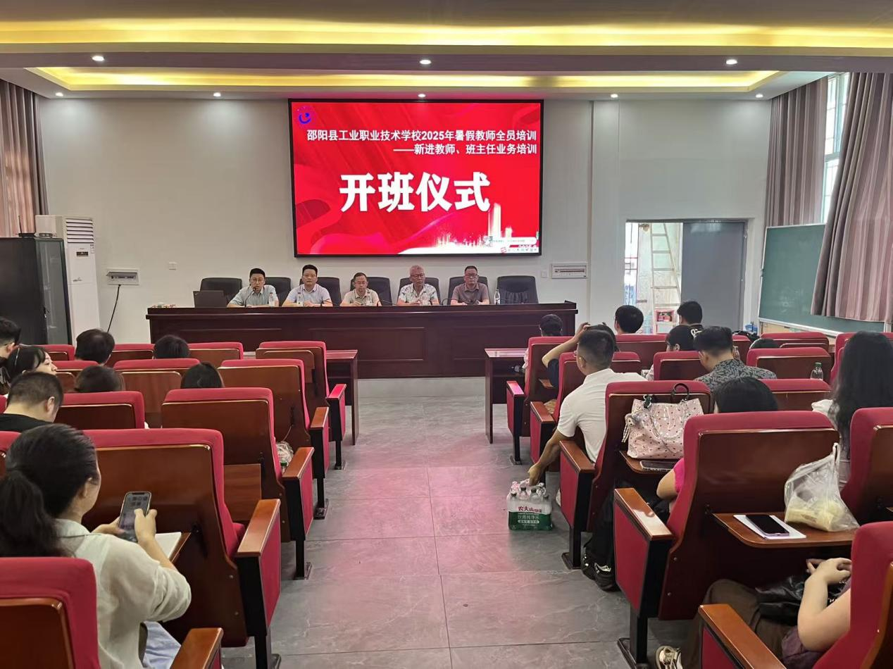 汇新聚力，共筑未来