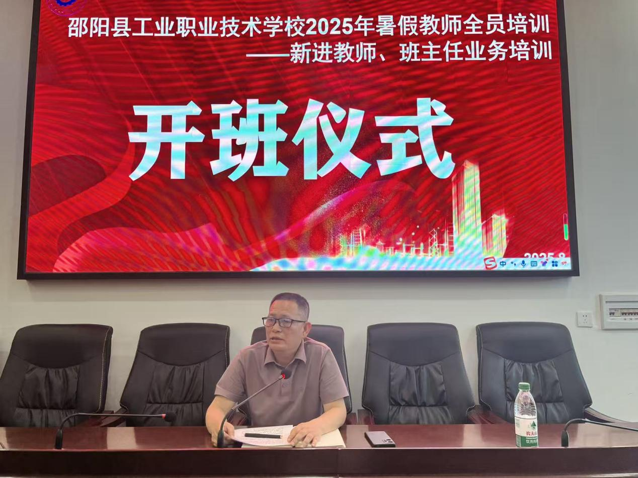 汇新聚力，共筑未来