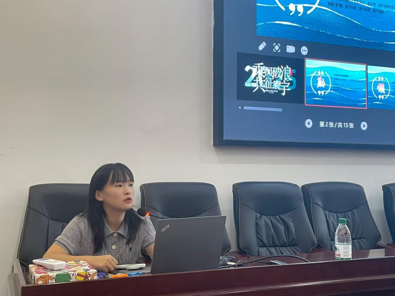 汇新聚力，共筑未来