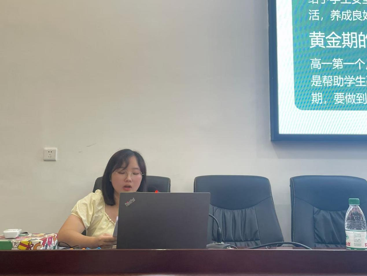 汇新聚力，共筑未来