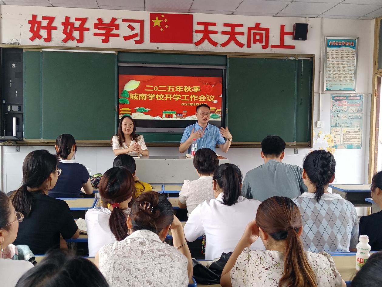 新征程.新气象.新未来