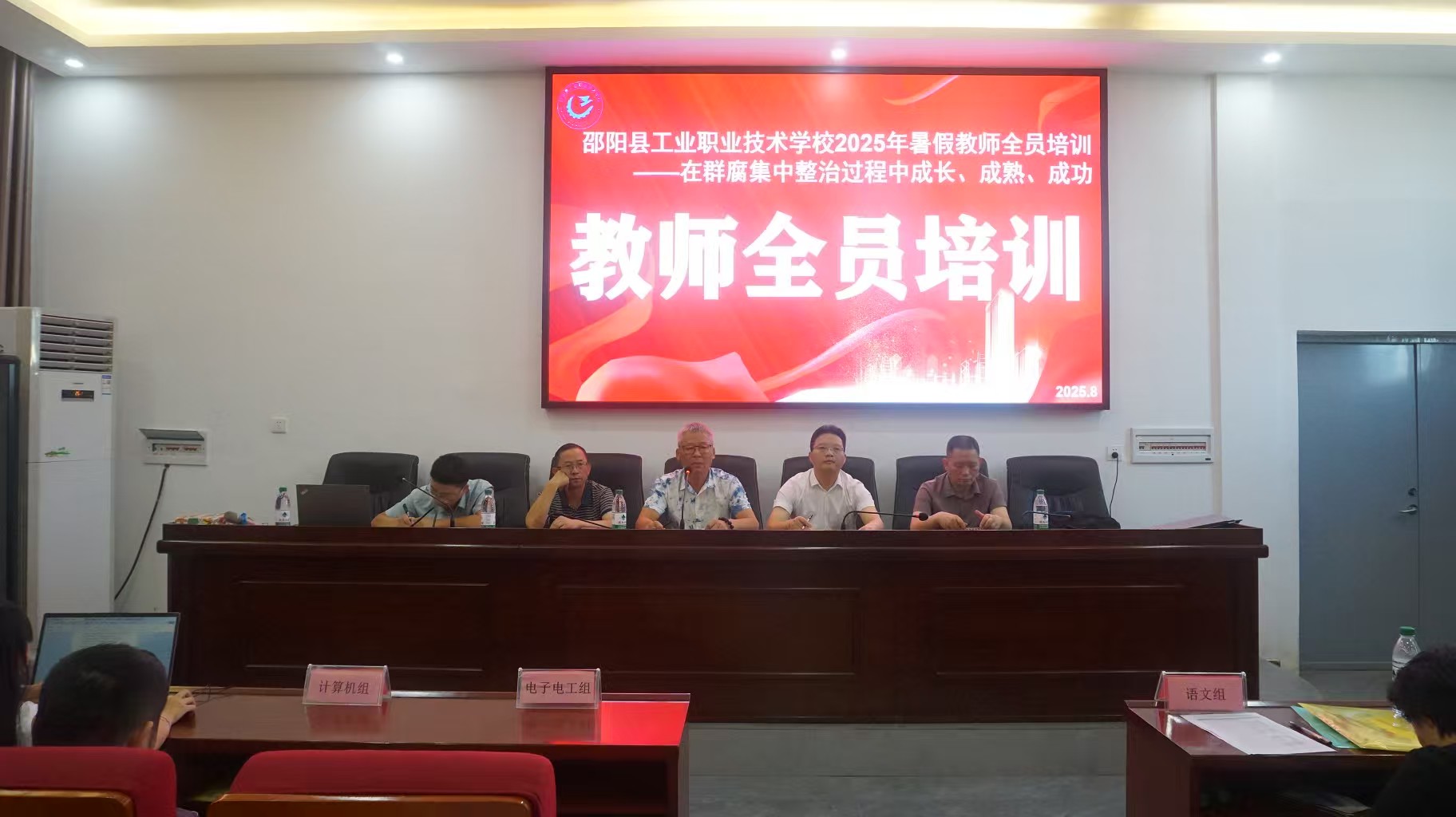 以成长蓄力，为成熟赋能，向成功奋进