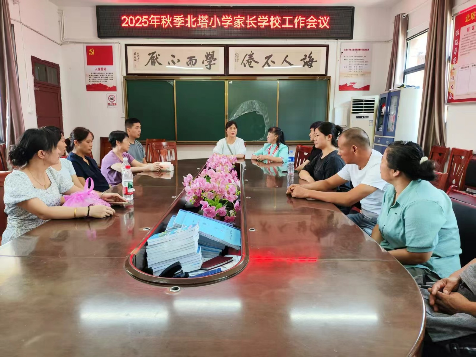 北塔小学：家校社协同育人机制再上新台阶