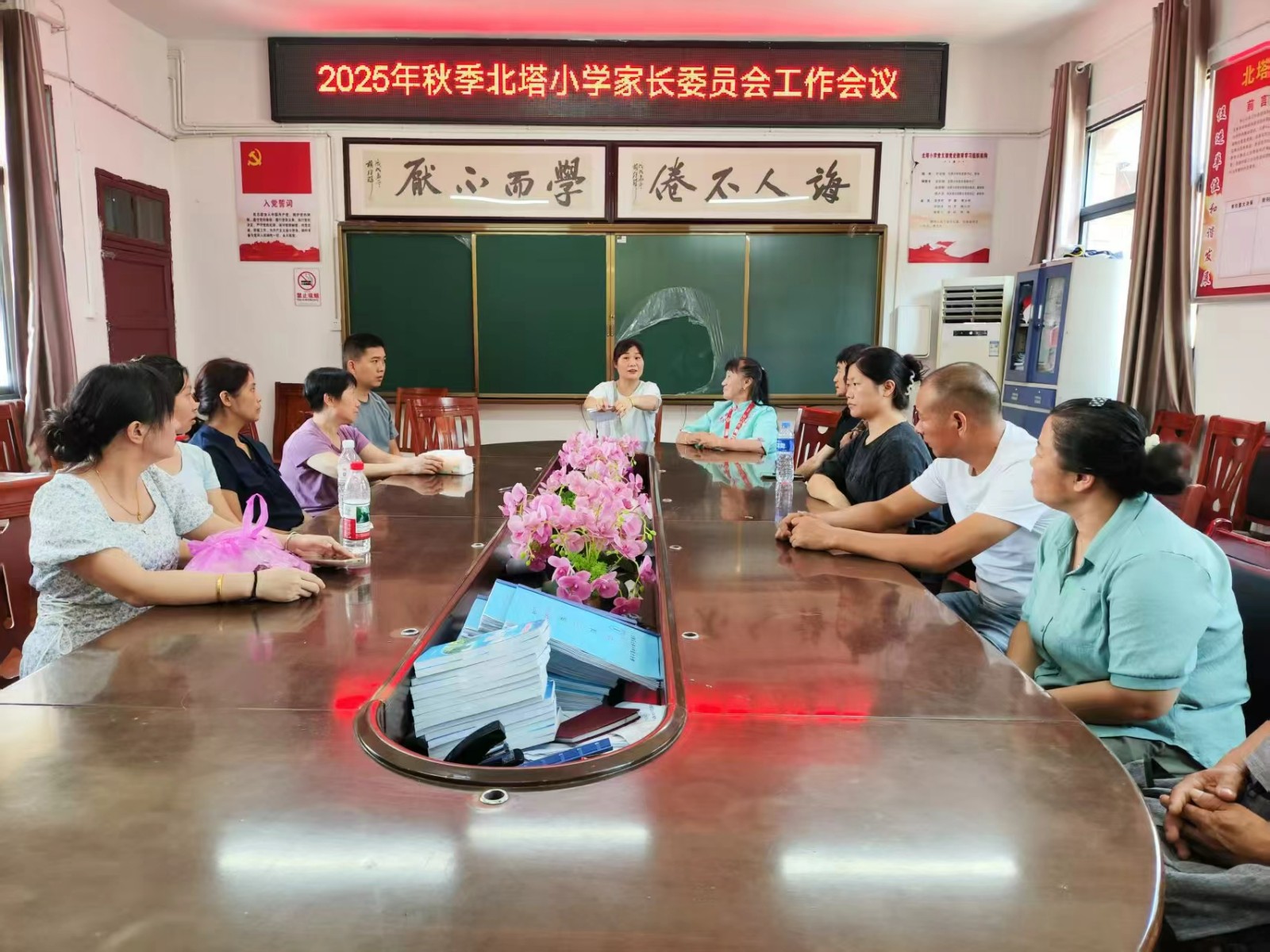 北塔小学：家校社协同育人机制再上新台阶