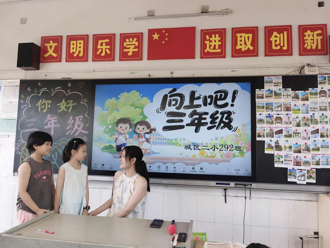 邵东城区二小新学期温暖启幕