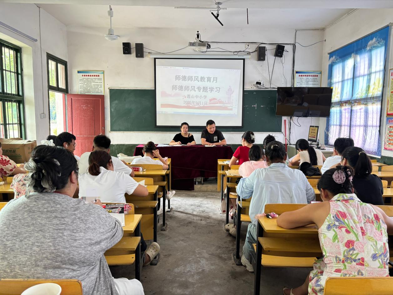 筑牢师德根基 践行育人使命