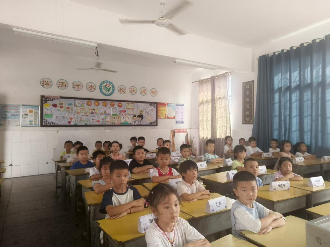 平安新学期，开启新征程