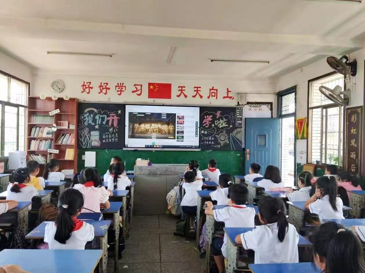 武冈市红星小学组织观看开学第一课————《山河不会忘记》