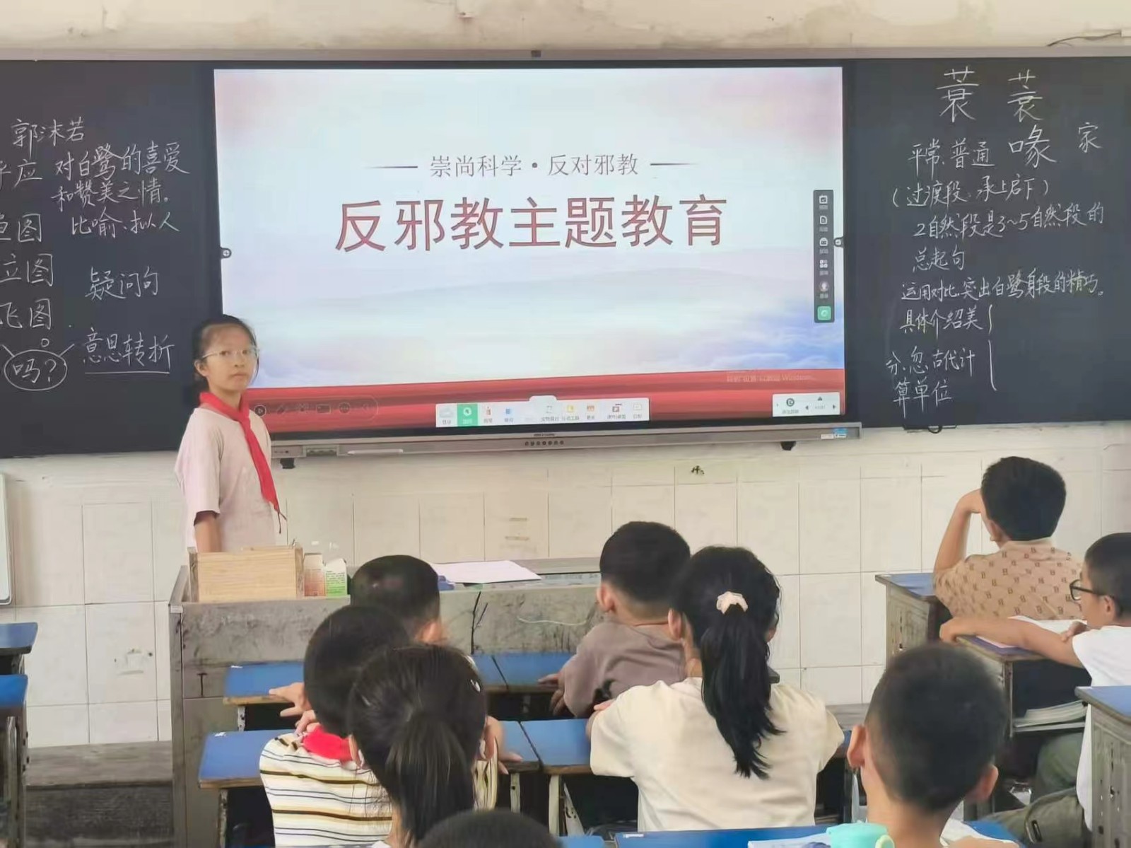 齐心守护童真 共筑反邪防线