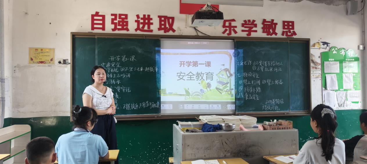 水头学校“开学第一课”， 筑牢校园安全防线