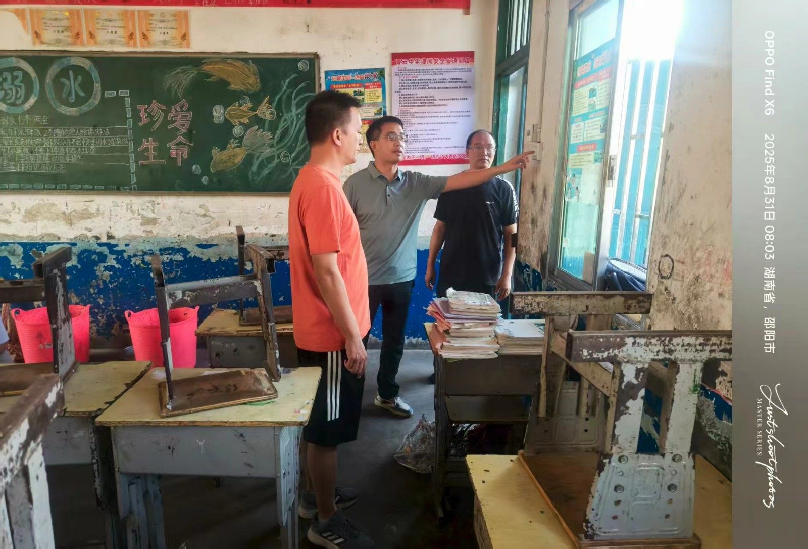 筑牢安全防线，青云中学开启平安新学期