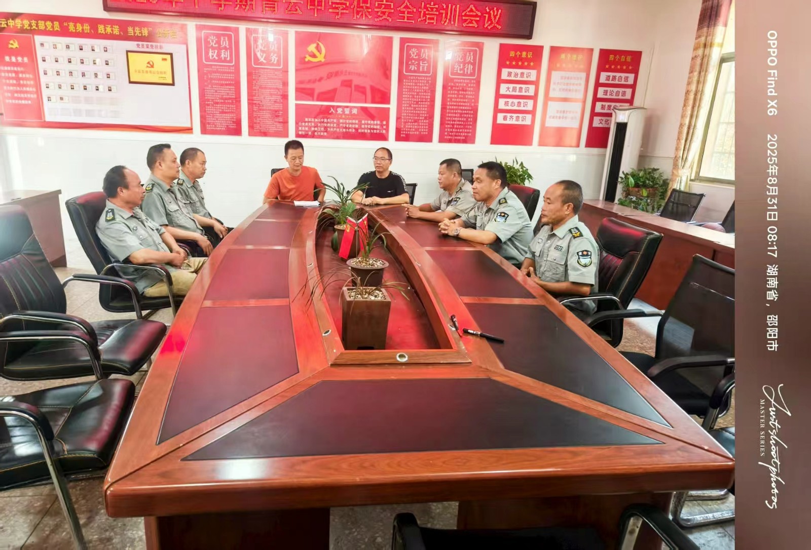 筑牢安全防线，青云中学开启平安新学期