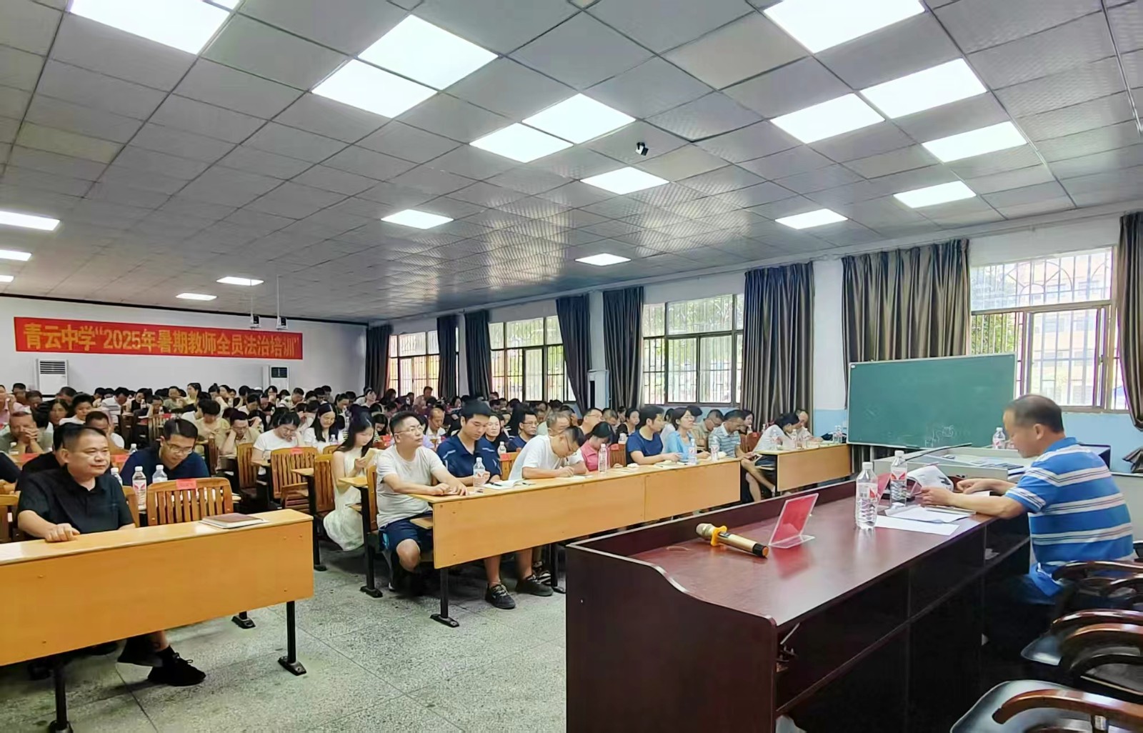 筑牢安全防线，青云中学开启平安新学期