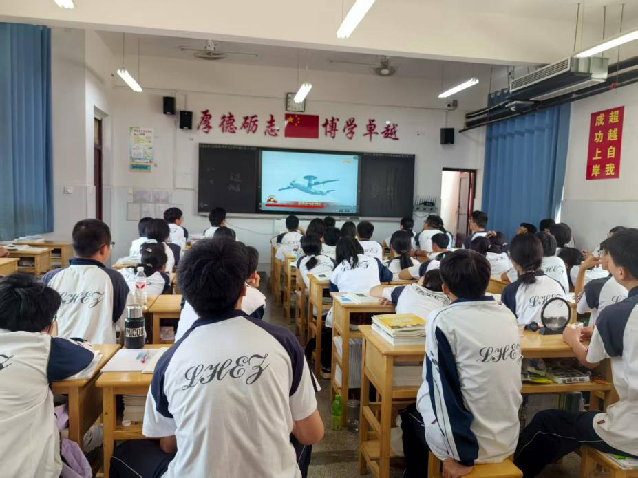 隆回二中组织观看阅兵式