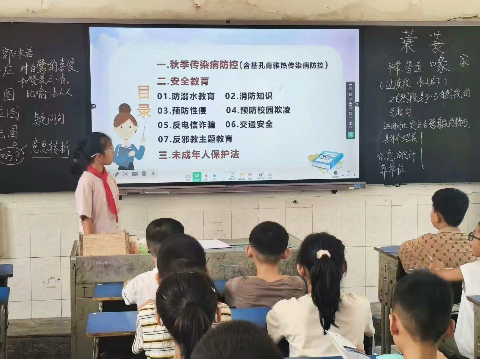 开学第一课丨武冈市红星小学：筑牢安全防线 强化安全意识