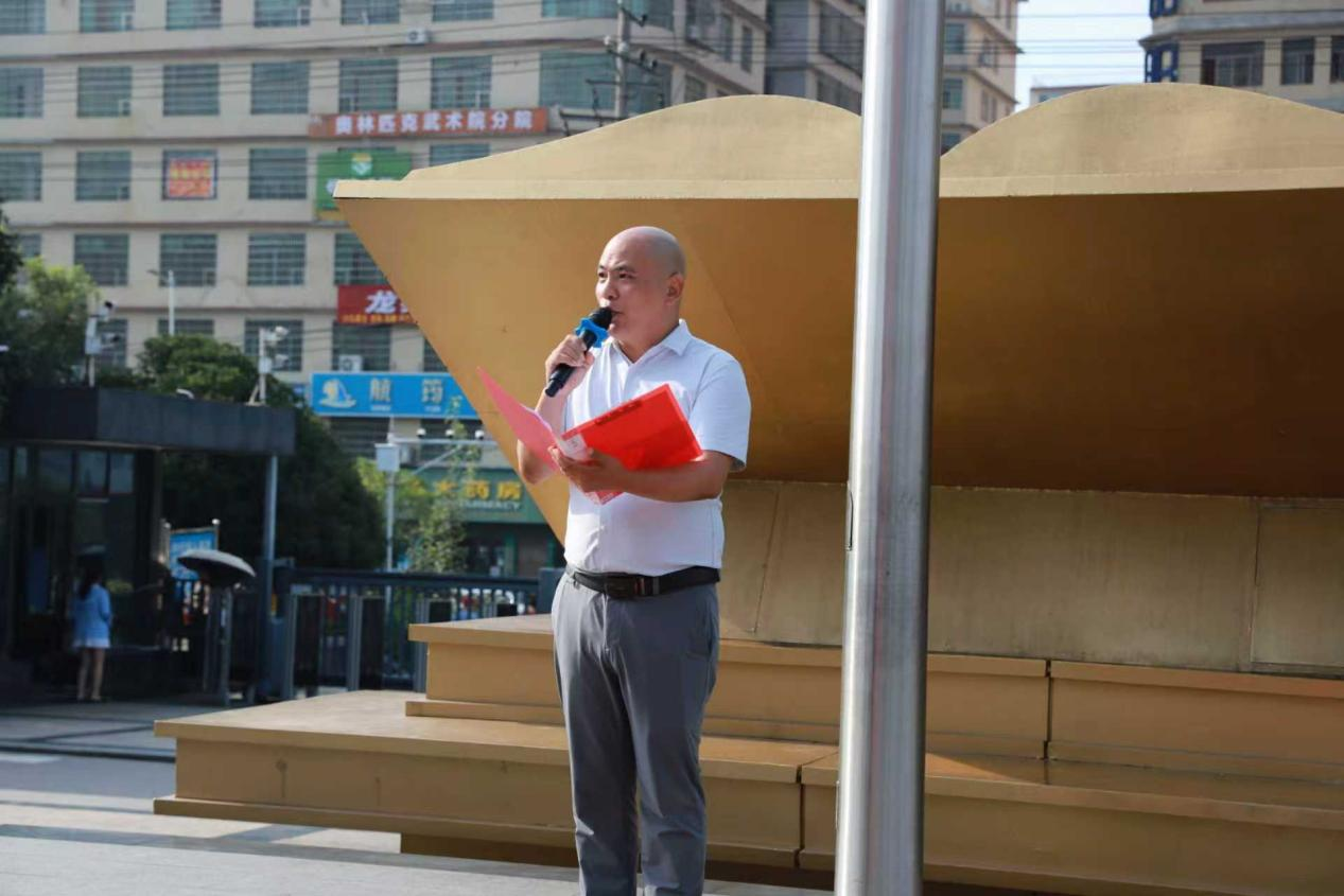 城区二小隆重举行秋季学期开学典礼：铭记历史精神，共筑时代新篇