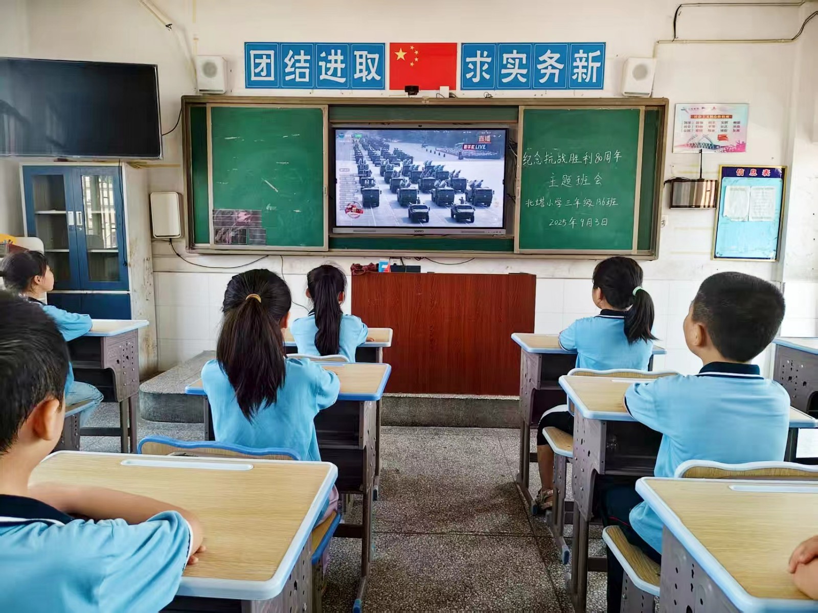 北塔小学开展抗战胜利80周年纪念活动：以抗战精神引领学子扣好人生第一粒扣子