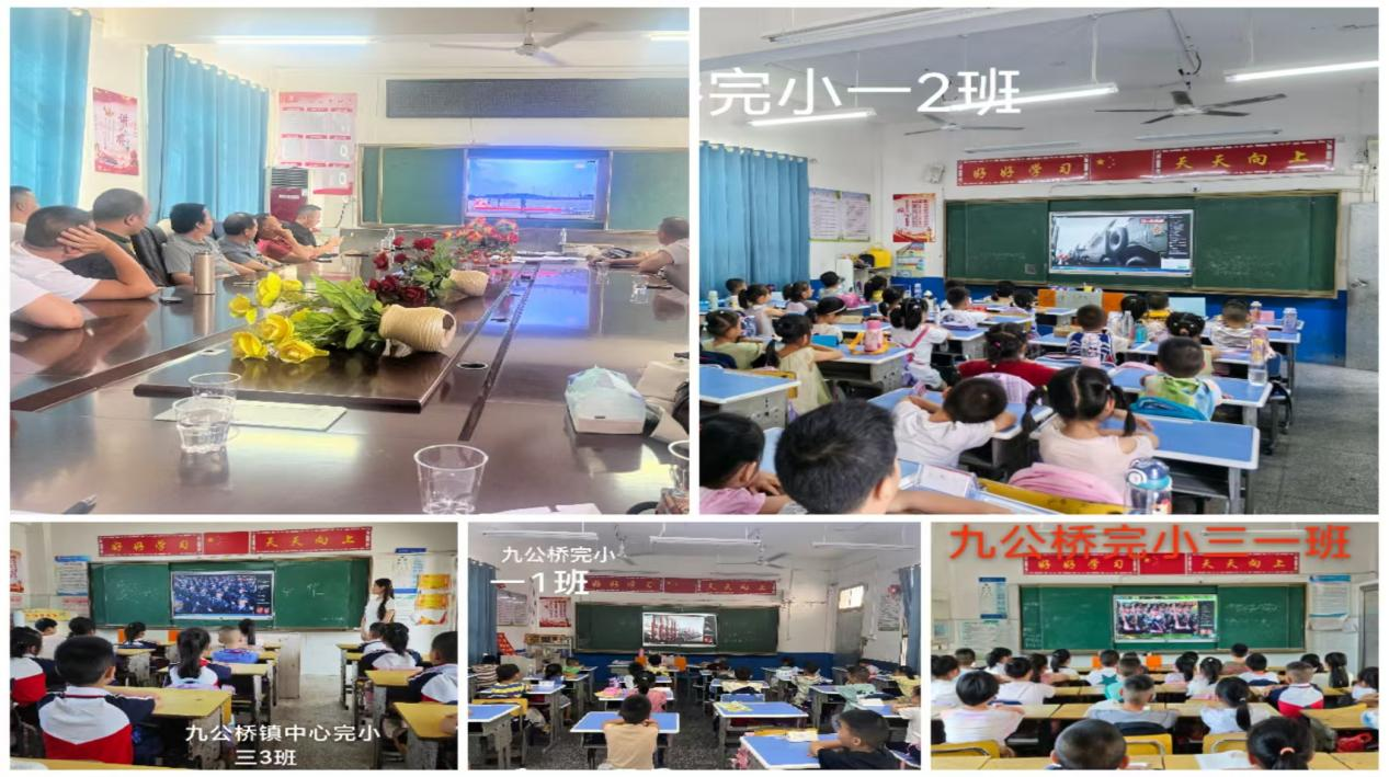 铭记历史，致敬先烈